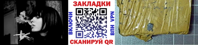 Наркота Александровское МАРИХУАНА LSD-25 COCAIN Alpha PVP АМФЕТАМИН ГАШ Меф