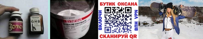цена   Александровское  Бутират оксана 