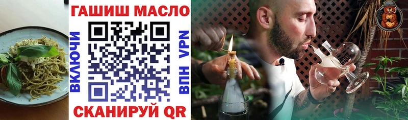 купить  сайты  Александровское  Печенье с ТГК конопля 