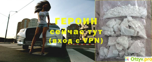 кокаин Лагань