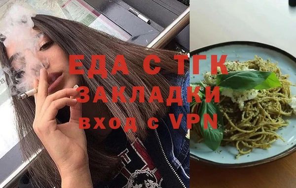 каннабис Майский