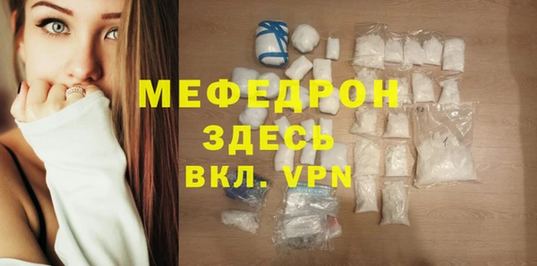 jwh Магас