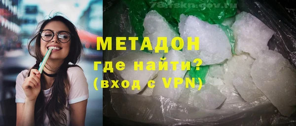 каннабис Майский