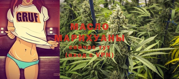 дистиллят марихуана Магадан
