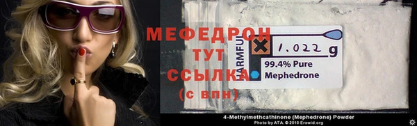 каннабис Майский