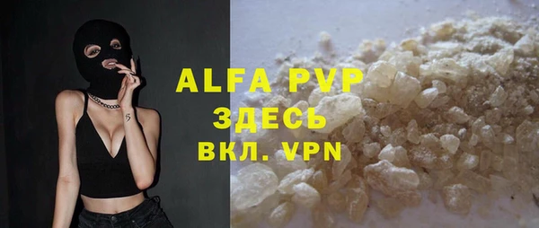 каннабис Майский