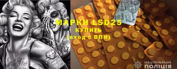 каннабис Майский