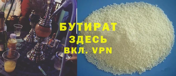 каннабис Майский