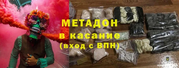 дистиллят марихуана Магадан