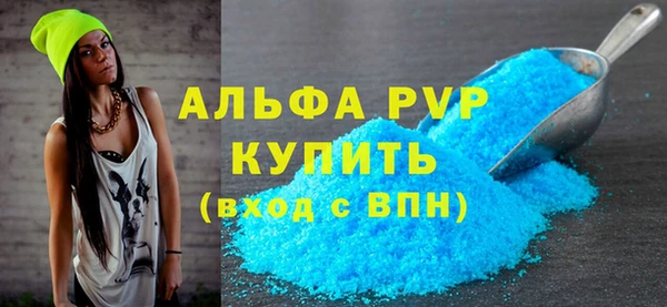 дистиллят марихуана Магадан