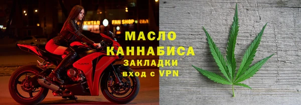 каннабис Майский
