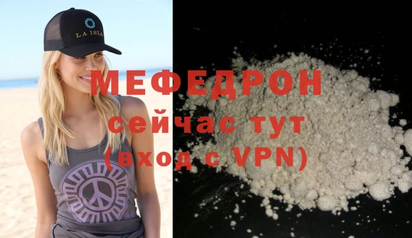 jwh Магас