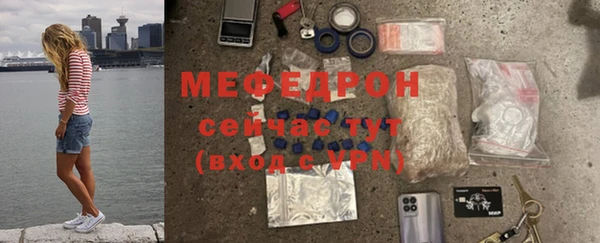 jwh Магас