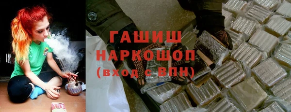 дистиллят марихуана Магадан