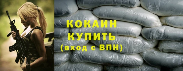 jwh Магас