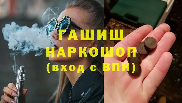 дистиллят марихуана Магадан