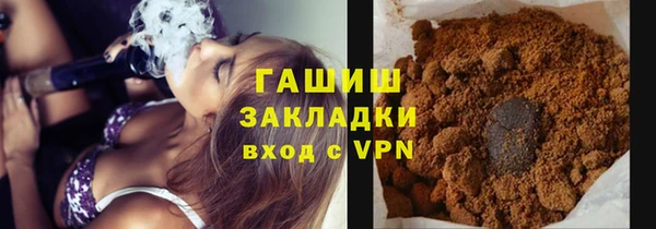 дистиллят марихуана Магадан