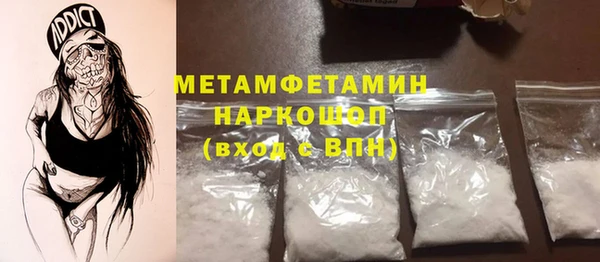 jwh Магас