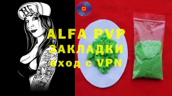 каннабис Майский
