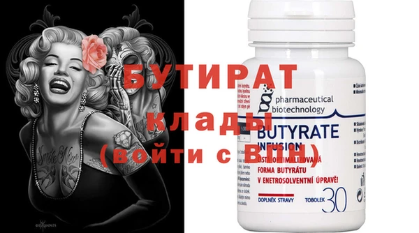 jwh Магас