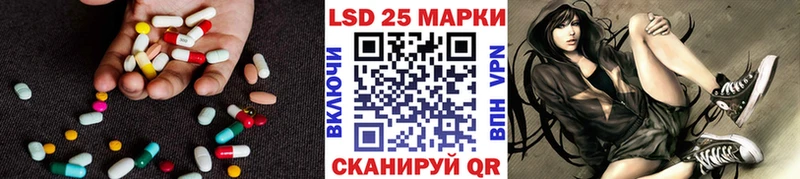 Лсд 25 экстази ecstasy Александровское