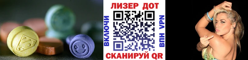 ЛСД экстази кислота  Александровское 