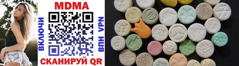 MDMA VHQ  Александровское 