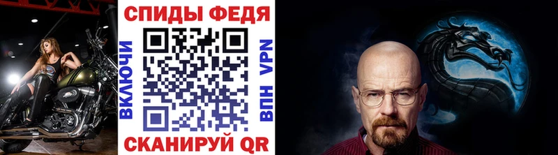 даркнет сайт  Александровское  МЕТАМФЕТАМИН винт 
