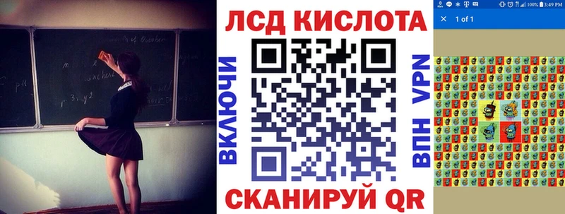 наркотики  Александровское  Наркотические марки 1,8мг 