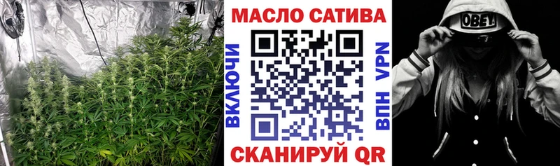 Дистиллят ТГК THC oil наркота Александровское